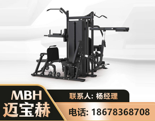 三门峡四人站训练器