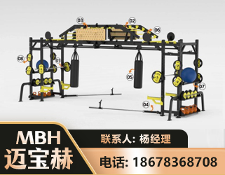 三门峡多功能健身器材