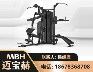 三门峡三人站训练器