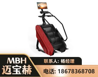 三门峡商用楼梯机