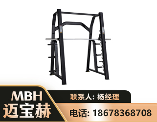 三门峡史密斯机