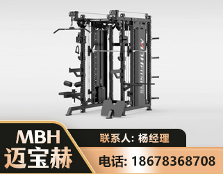 三门峡三合一综合训练架